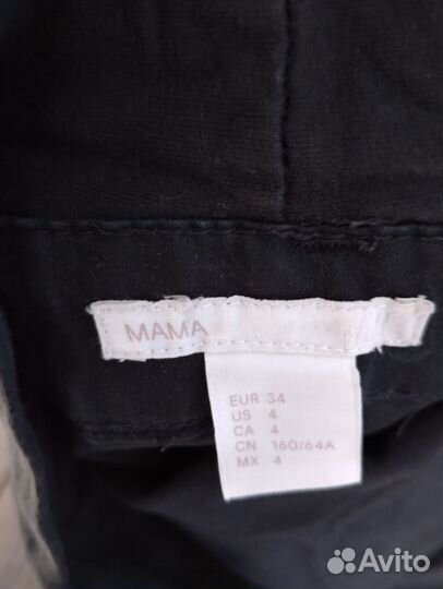 Брюки для беременных 44