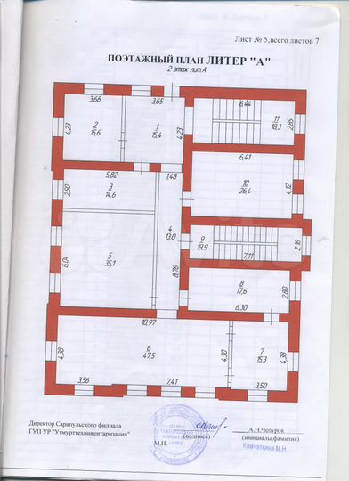 Офис, от 15 до 238 м²