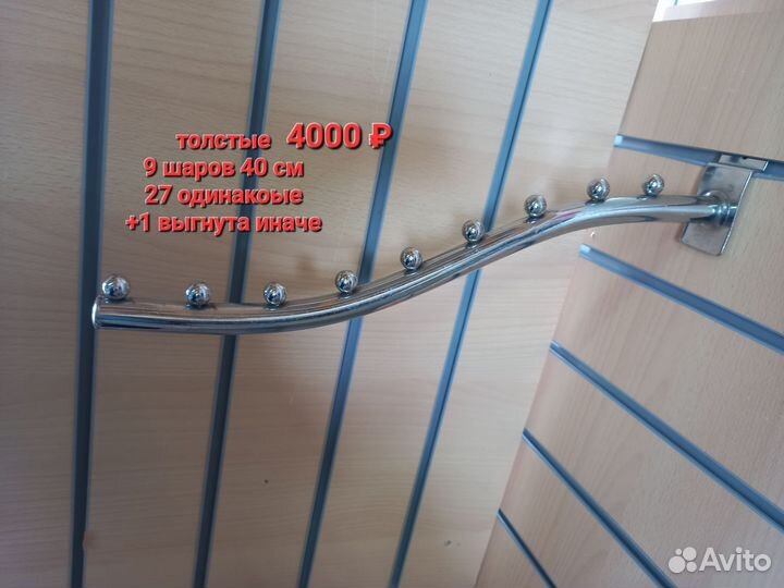 Крючки для экономпанелей