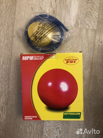 Гимнастический мяч, с насосом