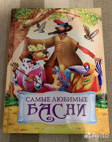 Новые детские книги и энциклопедии