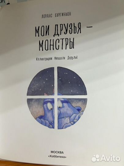 Детские книги новые