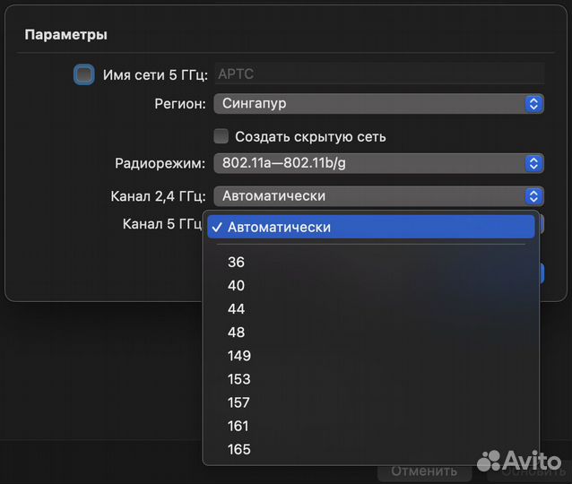 Apple AirPort Time Capsule G4 2TB (A1409)