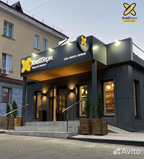 Заведующий производством