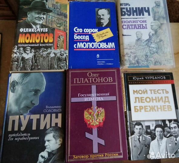 Политические деятели