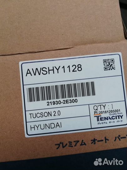 Опора двигателя Tenacity Hyundai Tucson 219302E300