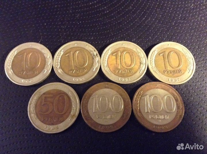 Монеты 1991-92г биметалл