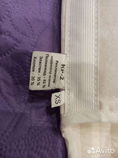 Корсет, корректор осанки детский