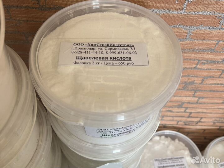 Щавелевая кислота 25 кг мешок