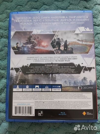 Horizon zero dawn ps4/ps5 диск