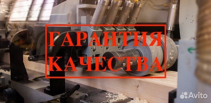 Доска сухая 45х95х3000, ав. Хвойный лес