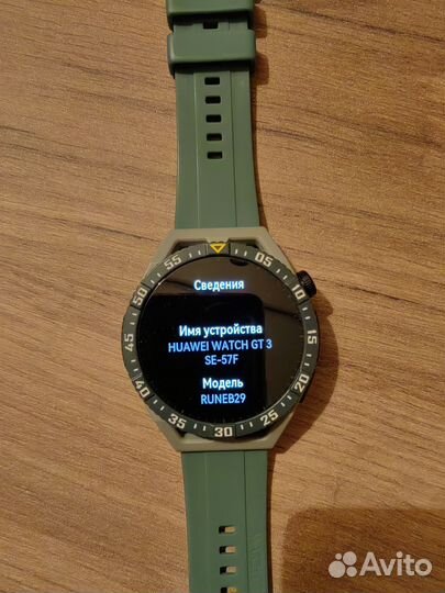 Huawei watch gt 3