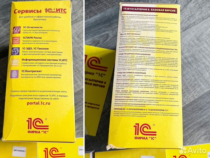 Набор книг 1с предпоиятие