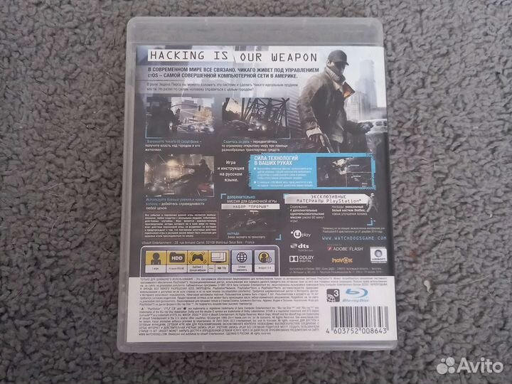 Watch Dogs PS3