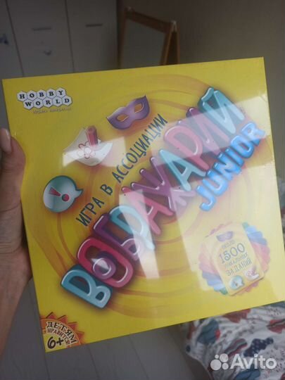 Настольная игра Воображарий Junior новая