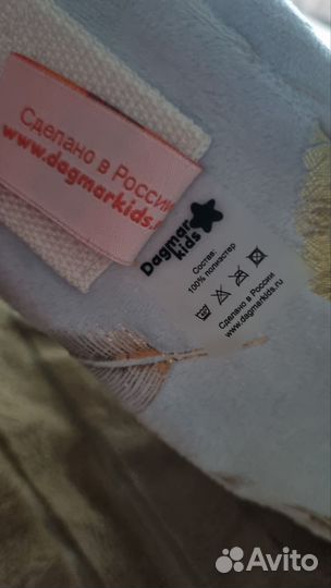 Подушка для кормления Dagmar kids