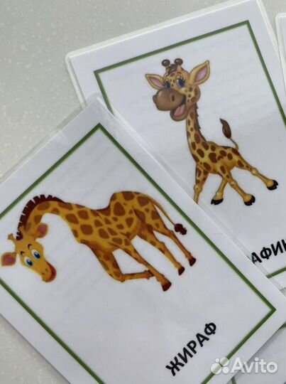 Детские развивающие карточки