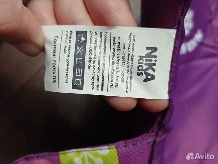 Чехол на санки