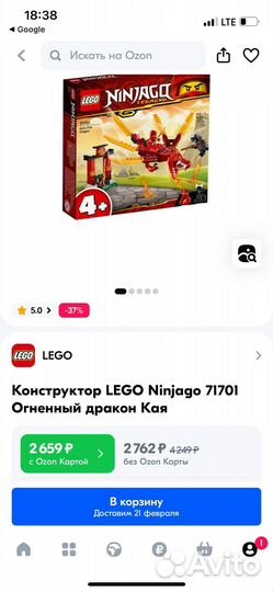 Lego новый запечатаный