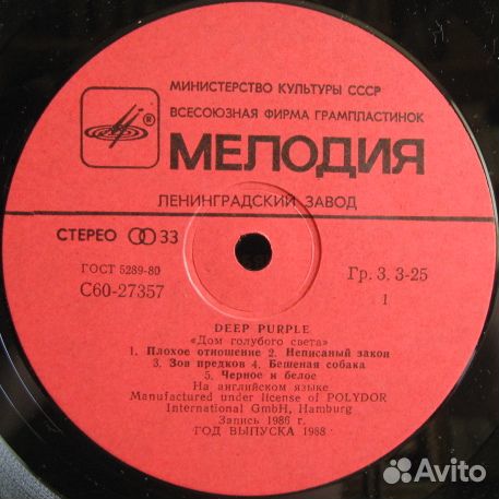 Пластинки на обмен