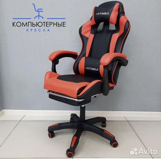 Компьютерное кресло/игровой стул