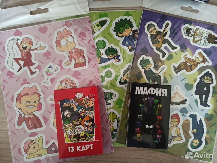 Товары 13 карт