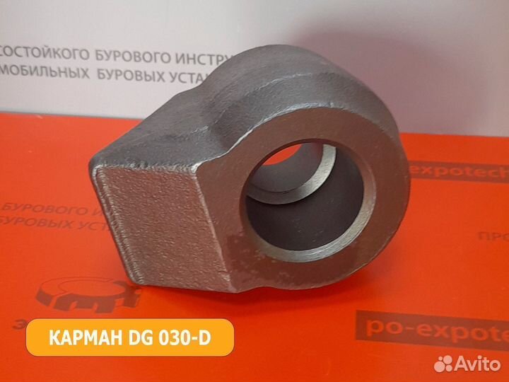 Резцедержатель DG 030-D для резцов R50EC