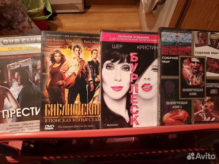 Диски для dvd разные