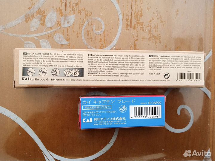 Японская опасная бритва captain standart