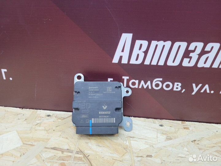 Блок управления подушкой безопасности LADA X-Ray