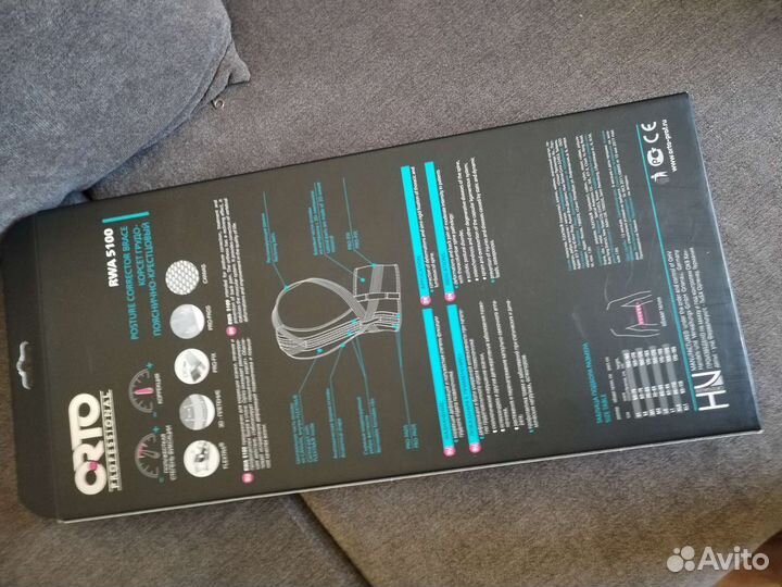 Корсет Корректор осанки для взрослых