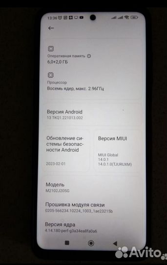 Xiaomi Poco X3 Pro, 8/128 ГБ