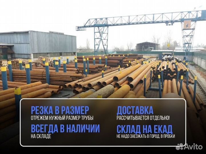 Труба нкт 102x6,5 с НДС