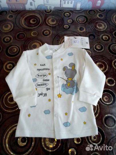 Детская одежда