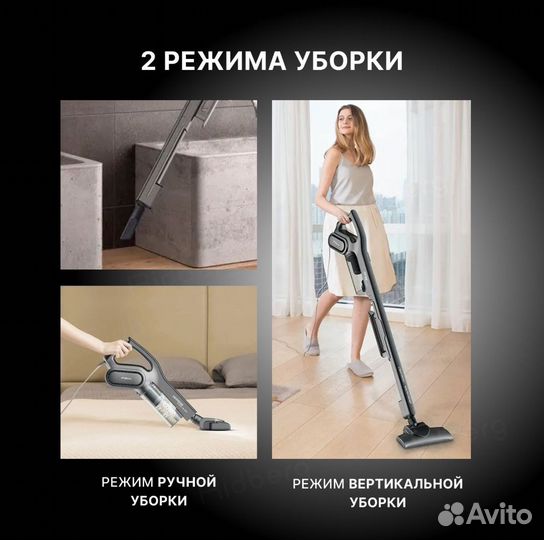 Вертикальный пылесос Deerma Vacuum Cleaner DX700S