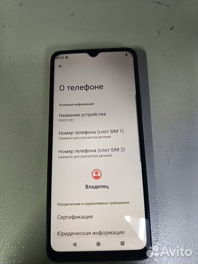 Xiaomi Poco C61, 4/128 ГБ