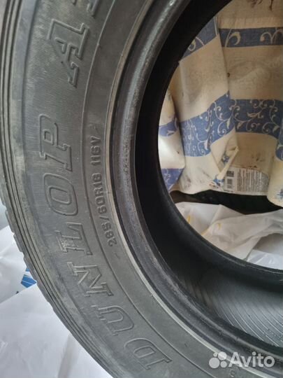 Dunlop Grandtrek AT22 18/60 R18 116V