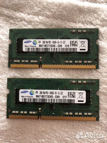 Оперативная память