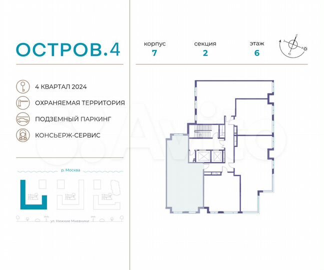 2-к. квартира, 82,8 м², 6/11 эт.
