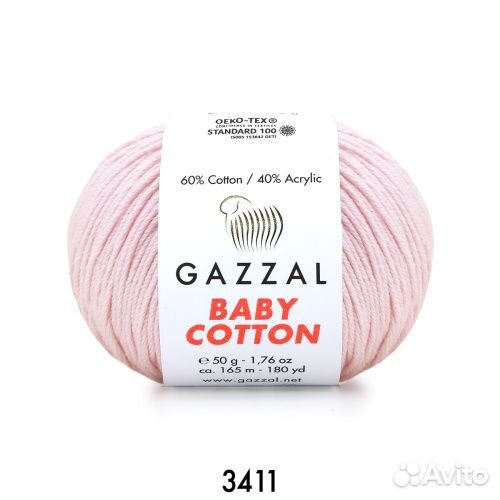 Пряжа Gazzal Baby Cotton