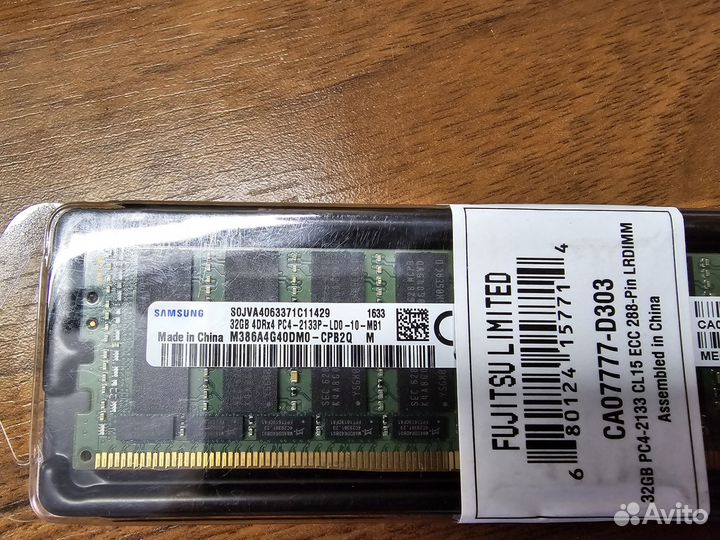 Серверная оперативная память 32, 64 гб