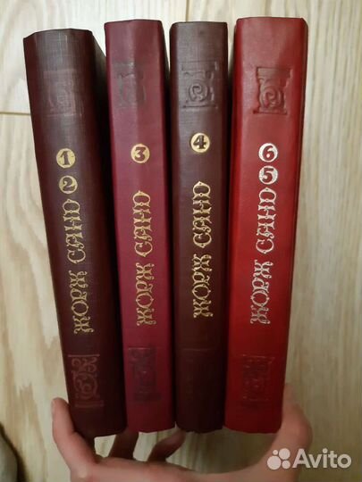 Серия книг. Автор Жорж Сант