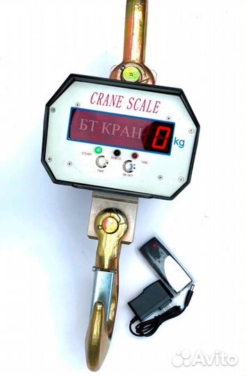 Весы крановые (новые)