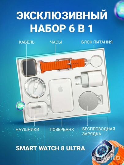Набор часов