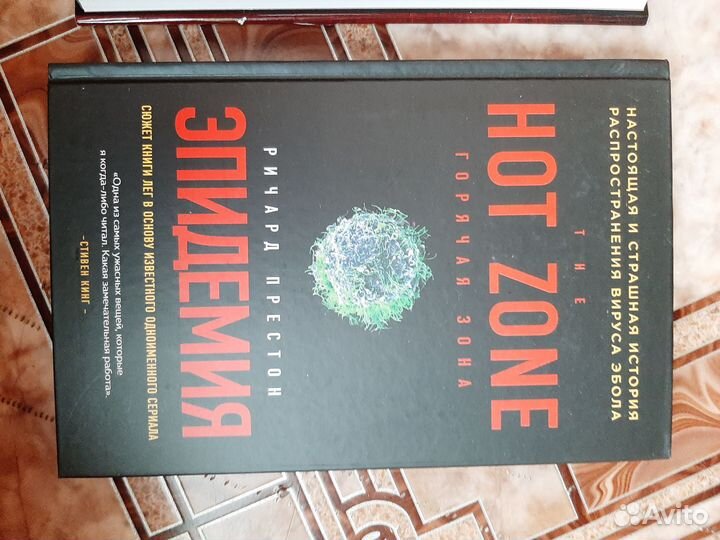 Книги разные: Виктор Пелевин