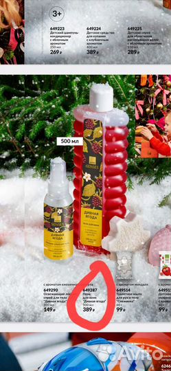 Заказ для Романа