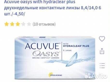 Линзы контактные acuvue oasys двухнедельные