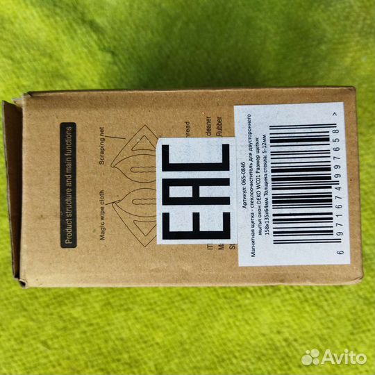 Магнитная щетка для мытья окон Deko WC01