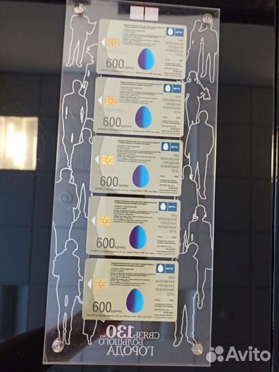 Телефонные карты в коллекцию