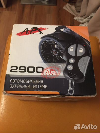 Автосигнализация